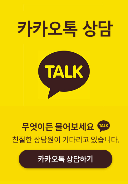 문의