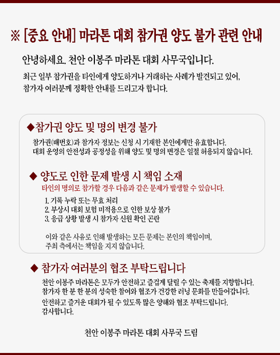명의변경