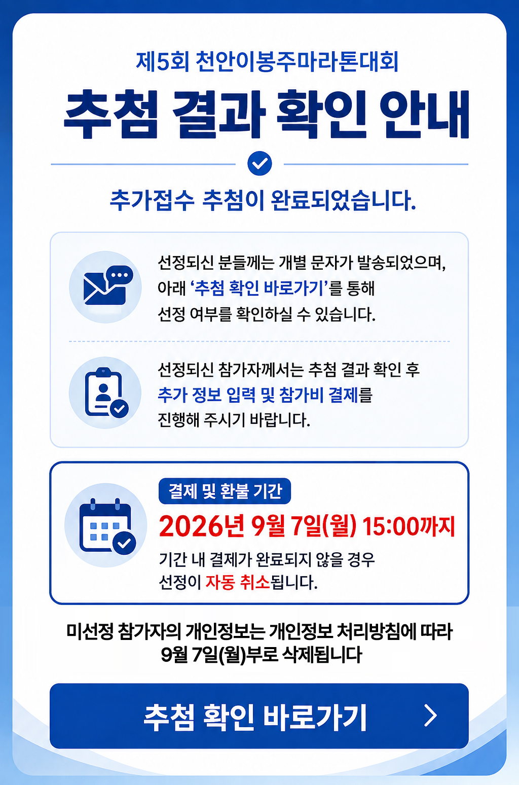 접수