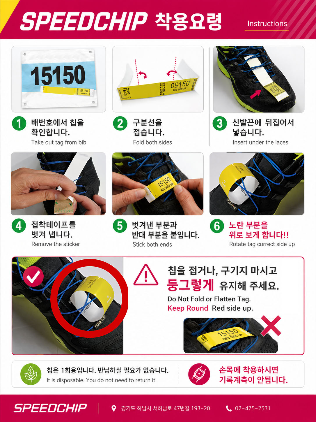 FAQ 안내 이미지